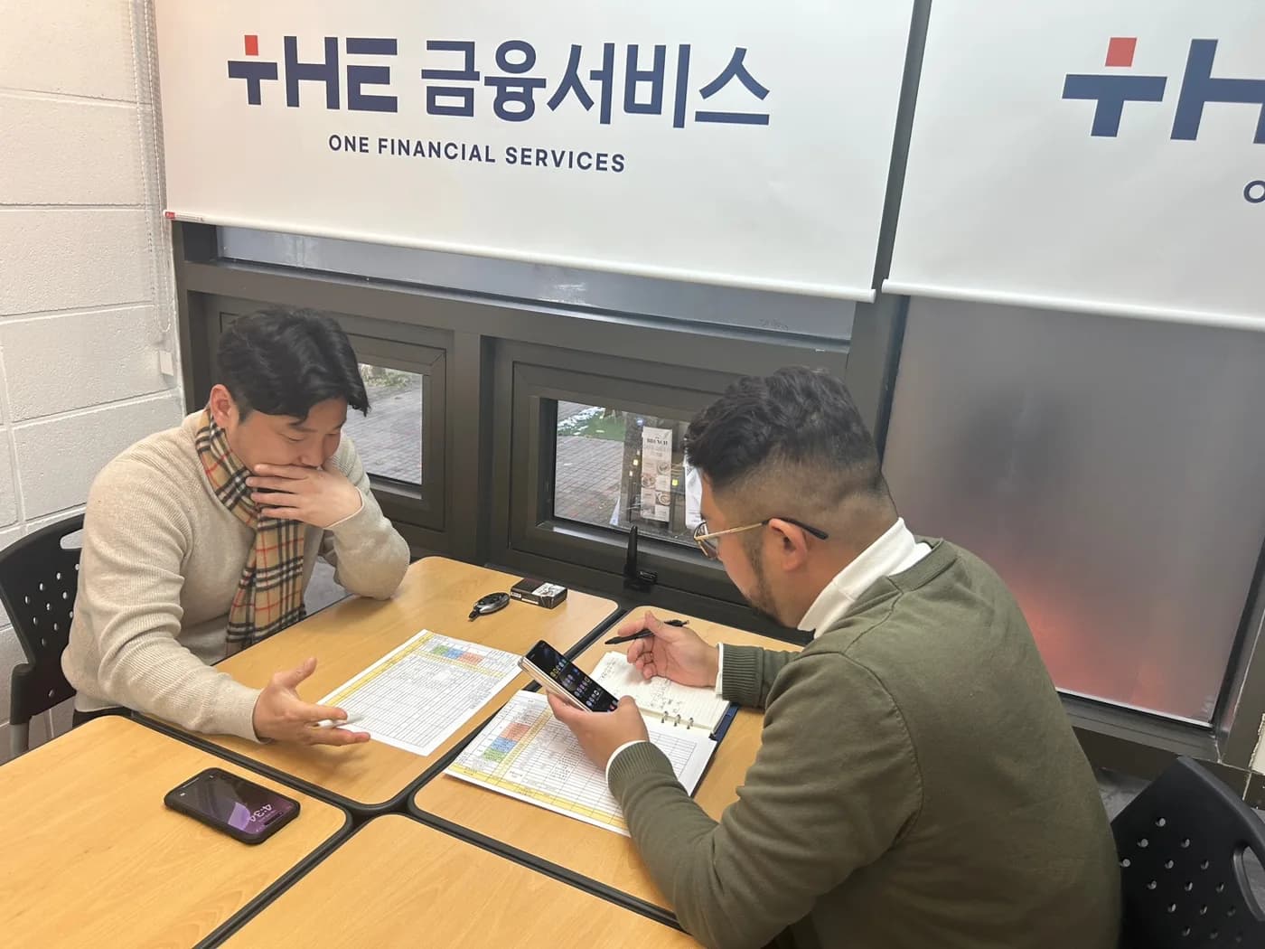 상담실에서 보장 분석표를 함께 보며 기존 계약을 확인하는 모습